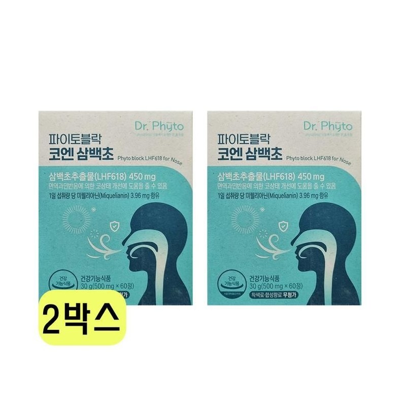 Doctor Pyto 닥터파이토 파이토블락 코엔삼백초 500mg X 60정 X 2박스