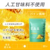 The Pro The Protein EAA Supplement, Essential Amino Acids 8,552mg,