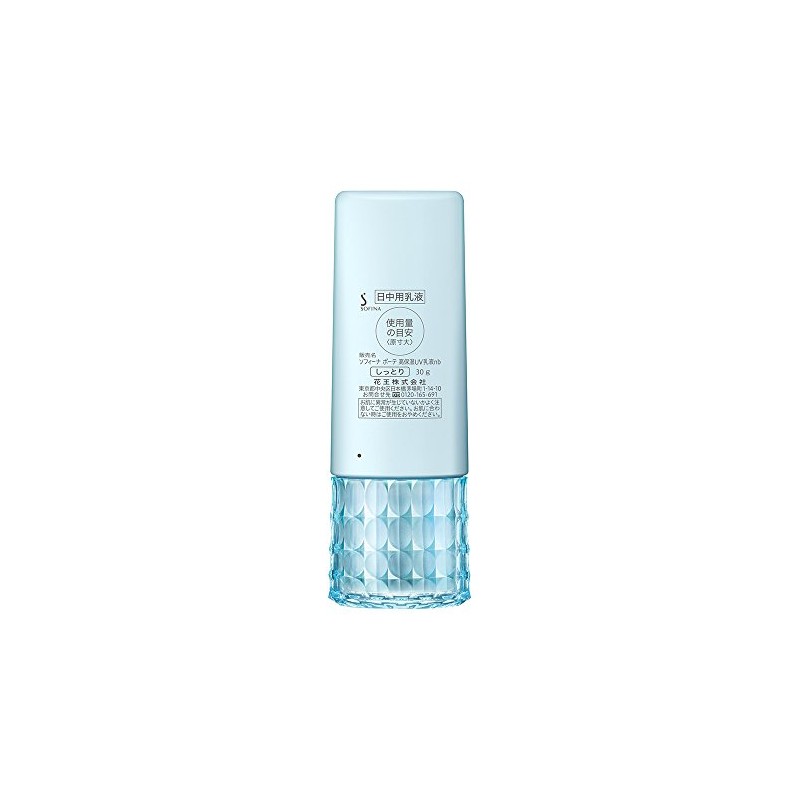 Sofina Beaute coercive humidity UV lotion SPF50 PA moist 30g