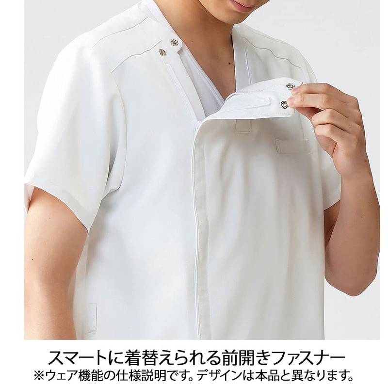 Nano Universe NU2538 Men's Scrub Open Jacket, Front Zipper, Stretch,