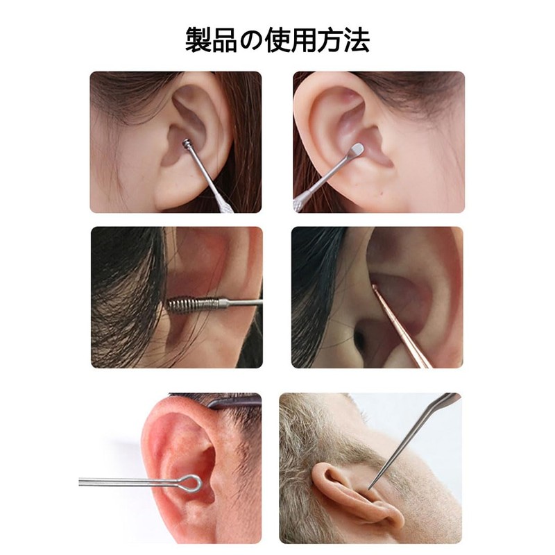 Ear Pick, Stainless Steel, Compact, Storage Case Included, Ear Scraping,