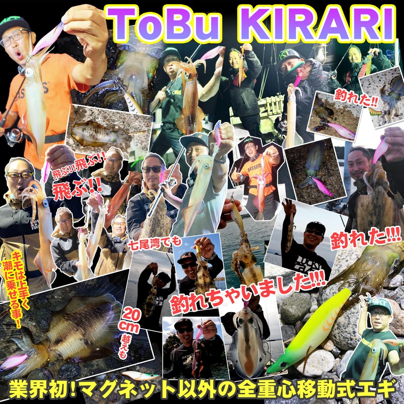 Lucky Craft Flying Kirari No. 3.7 Full Center of Gravity