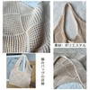jinghuiyue Women's Knitted Bag, Shoulder Bag, Mesh Bag, Openwork, Foldable,
