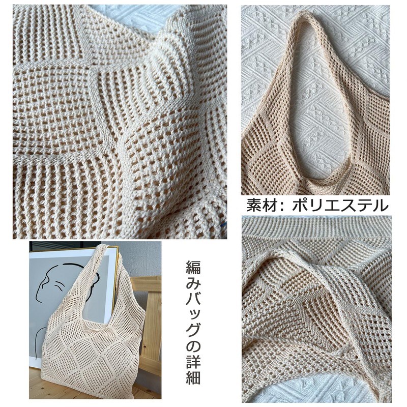 jinghuiyue Women's Knitted Bag, Shoulder Bag, Mesh Bag, Openwork, Foldable,
