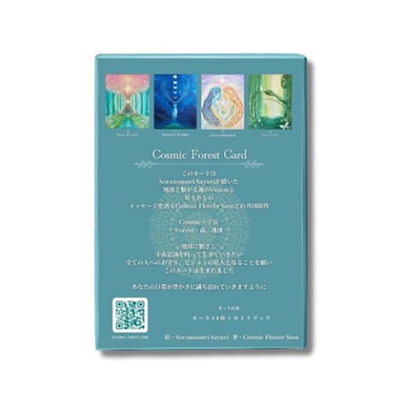 Cosmic Forest Card | Cosmic Flower Sion | 44 Cards,