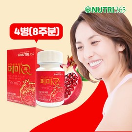 Nutri365 뉴트리365 페미큐 4병(8주분) 갱 년 기여성 건강관리 석류추출물 Nutri365 Femique 4 Bottles (8-Week Supply) Menopausal Women's Health Care Pomegranate Extract
