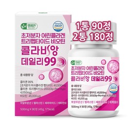 Ultra-low molecule young collagen tripeptide Collagen 99% certified by Ministry of Food and Drug Safety Haessop Dipeptide Biotin Fish Collavian Daily 300 Dalton, 1 piece, 90 tablets / 초저분자 어린콜라겐 트리펩타이드 콜라겐 99% 식약청인증 해썹 다이펩타이드 비오틴 피쉬 콜라비앙 데일리 300달톤, 1개, 90정