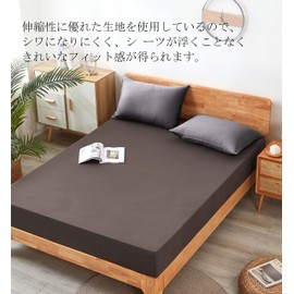 MISOLER Fitted Sheet, Bed Sheet, No Pilling, Bed Cover, Mattress, Futon, Breathable, For Summer/Winter, All Seasons, Absorbent, Quick Drying, Wrinkle Free, Easy To Put On And Take Off, Antibacterial, Odor Resistant (For Single - Semi-Double, 39.4 - 4.7 i