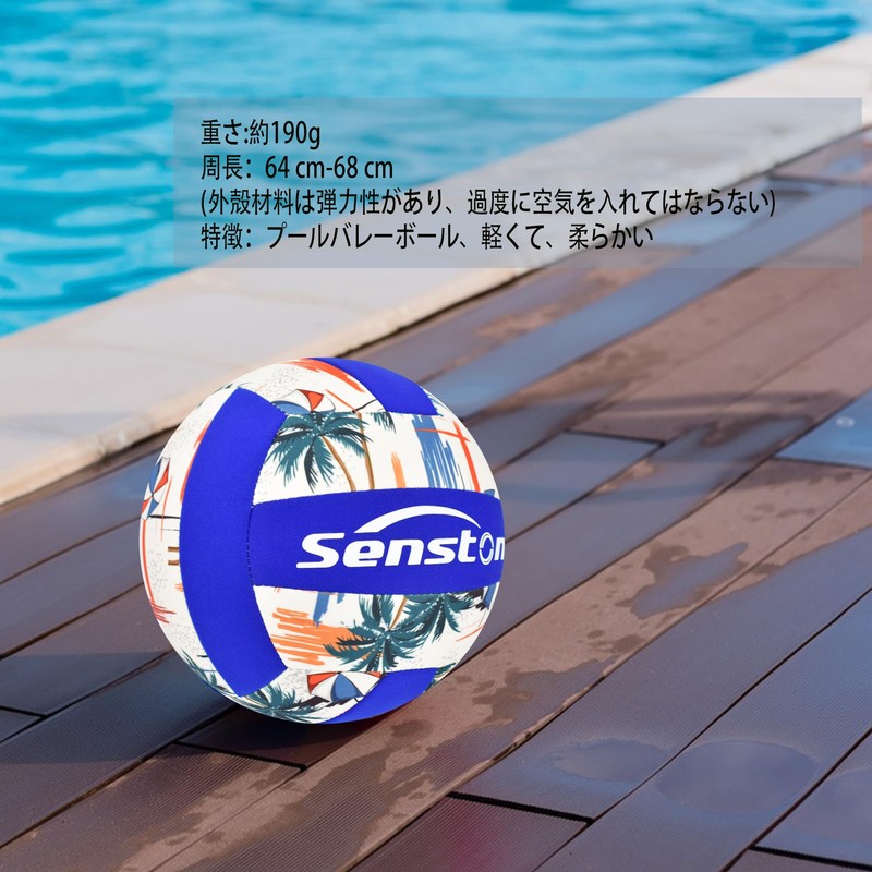 Senston Volleyball No. 5 Waterproof Soft Volleyball is perfect for