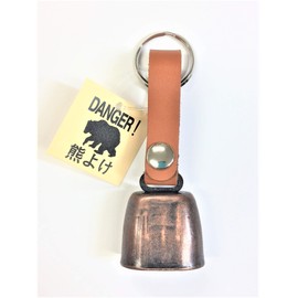 牛本皮革【新】熊よけベル