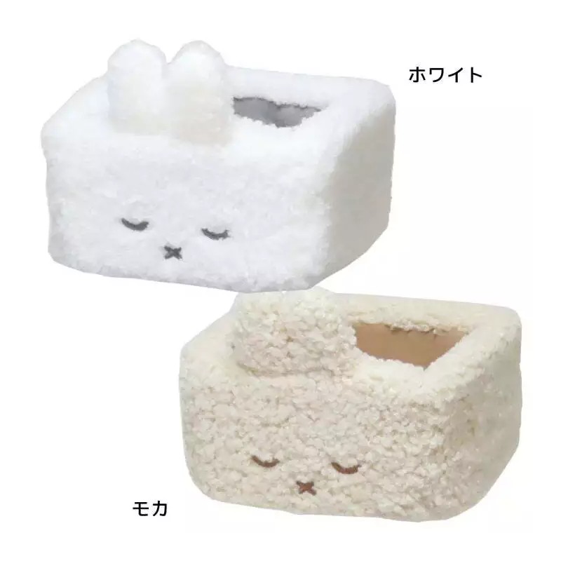 Tea's Factory Miffy Fluffy Accessory Tray [Brown]