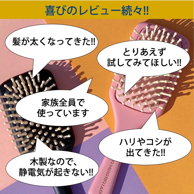 HAIR MONSTER LAB MASSAGE BRUSH (PINK) HAIRMON