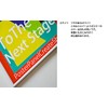 Poster Frame HT711 Lightweight A2 Size 23.4 x 16.5 inches