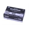 Japan Antenna Joint Reception 2 Splitter for Indoor Use, Supports