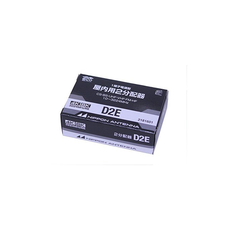 Japan Antenna Joint Reception 2 Splitter for Indoor Use, Supports
