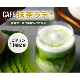 AMBiQUE All-in-One Protein Whey Matcha Latte Flavor, 11 Types of Vitamins, 4 Types of Minerals, Domestically Produced, 1kg (2.2 lbs)