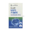 Phostatin Dylserine Brain N Doctor PS70 Elite 3 Month Supply