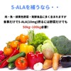 TOAMIT Toa Sangyo 5-ALA Supplement, 30 Tablets, Made in Japan