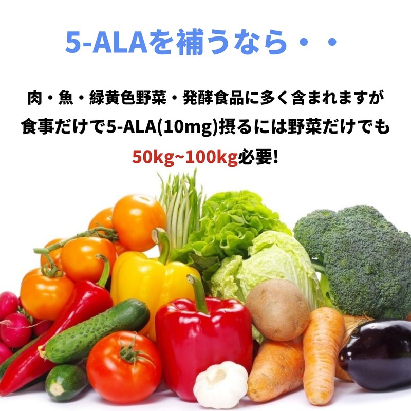 TOAMIT Toa Sangyo 5-ALA Supplement, 30 Tablets, Made in Japan
