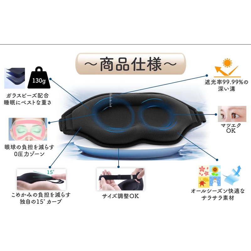 Moonlit Cat Moonlight Heavy Eye Mask 3D Weighted Eye Mask