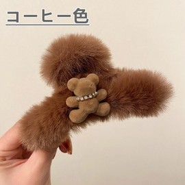 Hair Claw Fur Hair Clip, Large, 5.1 inches (13 cm), Autumn/Winter, Fluffy, Bear, Hollowing, Large, Firm, Hair Claw Long Hair Clip, Simple, Three-Dimensional, Hair Accessory, Cute, Korean Style