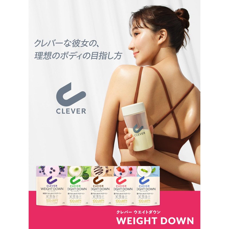 Clever Whey Protein, 100% WPI, Weight Down, Blueberry Flavor, 10.6