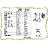 Mochikibi, 5.3 oz (150 g), Millet, Millet Shop Incense