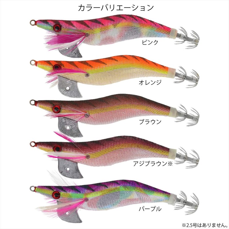 Takamiya (takamiya) Lure egi egibonba- Orange 3.0 # # #