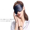 Mirhua Ultra Blackout Over 99% Blindfold Eye Mask for a