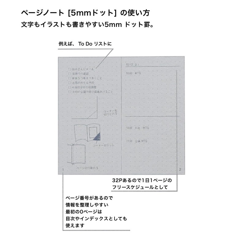 Daigo C5121 Handy Pick Page Notebook, 0.2 inch (5 mm)