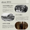 OYO OY201 Wood Cup, Food Hygiene Certified, Wooden Cup, Outdoor