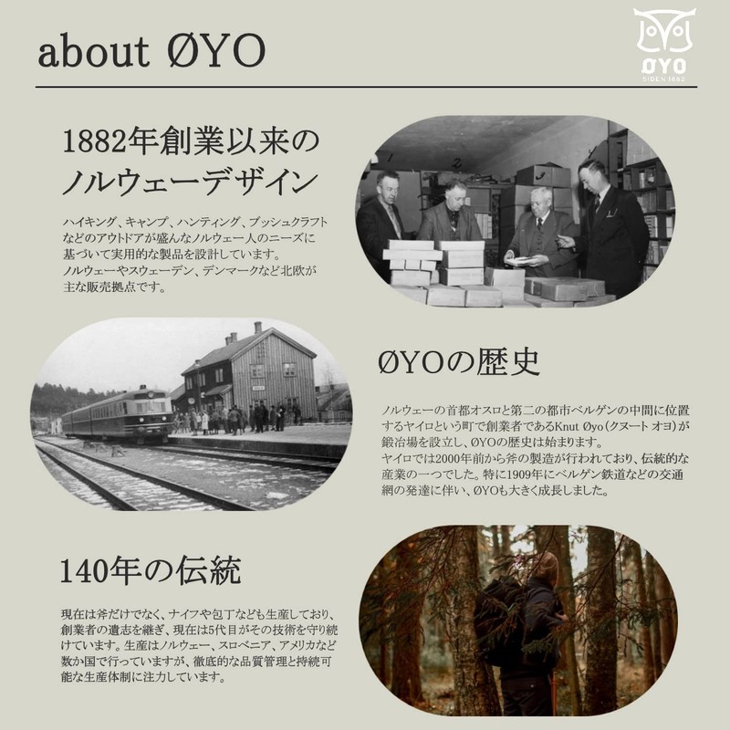 OYO OY201 Wood Cup, Food Hygiene Certified, Wooden Cup, Outdoor