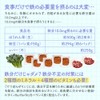 Children's Iron Jelly, Nutritional Functional Food, Kids, Children, Growth, Supplement,