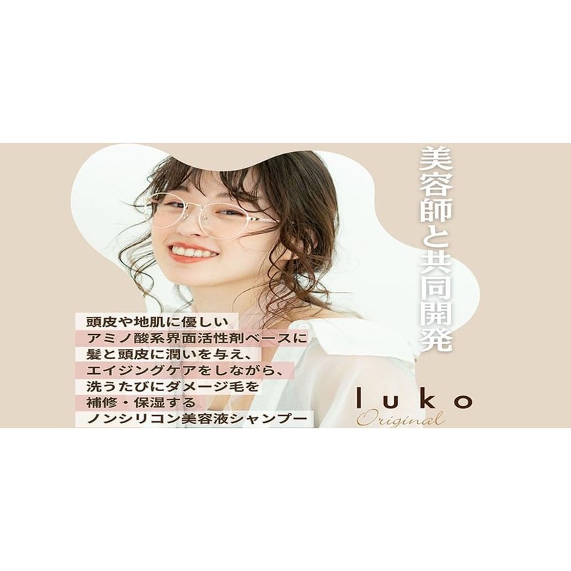 Co-shampoo (10.1 fl oz (300 ml)