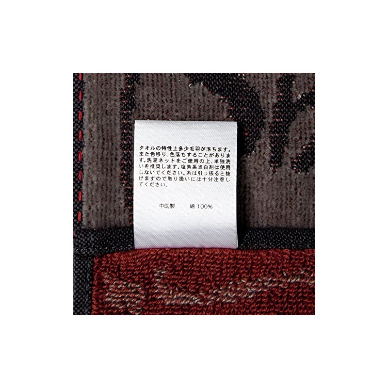 Bandai 6765007600 One Piece Mini Towel, One Piece Shanks