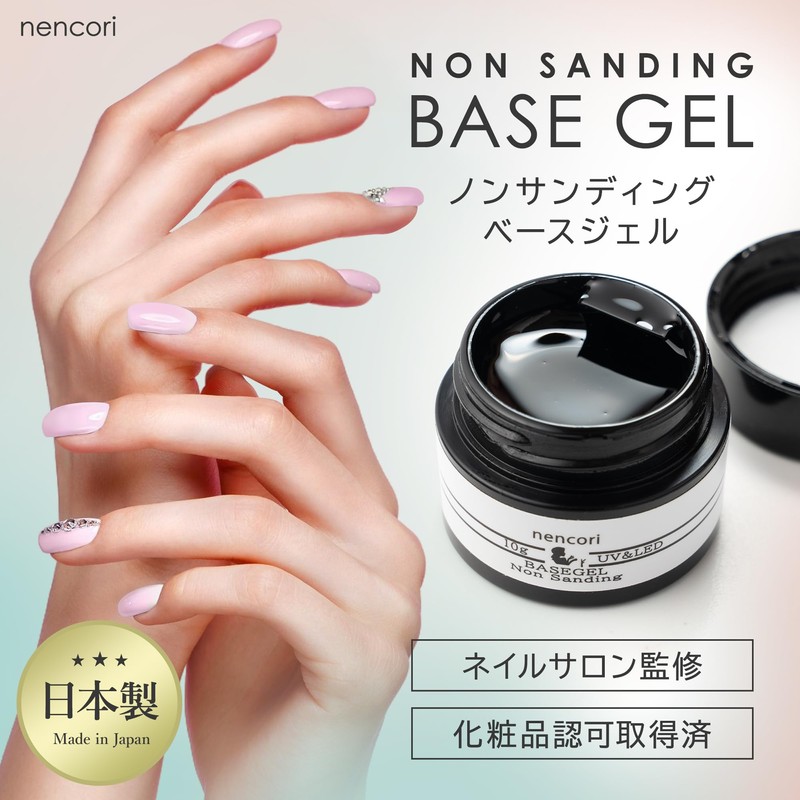 nencori Gel Nail Non-Sanding Base Gel, Made in Japan, 0.4