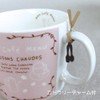 Mon Cafe Mon Cafe Red 026152 Porcelain Cup, Capacity 10