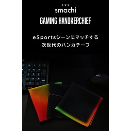 smachi Gaming Handkerchief, 9.8 x 9.8 inches (25 x 25 cm), Made in Japan, Smart Gaming esports E-sports Gamer Handkerchief, #002