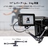 SmallRig Magic Arm (11") Load Capacity 3kg Articulated Magic Arm
