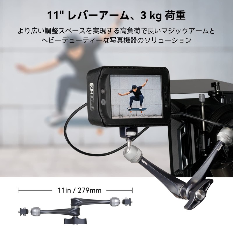 SmallRig Magic Arm (11") Load Capacity 3kg Articulated Magic Arm