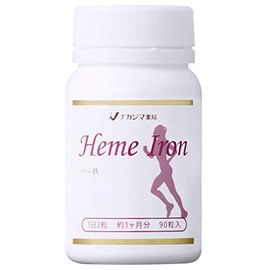 ナカジマ薬局 薬剤師が選んだサプリメント ヘム鉄 ９０粒