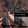 FEGVE Key Ring Titanium D-Ring Key Car Bike Keychain Cute