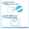 kurahooon 6袋セット タマガワエーザイ フィッティ ブレステック ホワイト ふつう 5枚入 立体 kurahooon