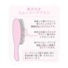 Tees Factory OU-5537697NF Smooth Hair Brush with Handle Namida Face