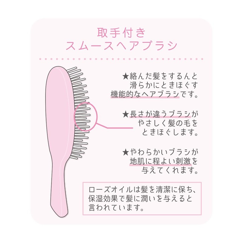 Tees Factory OU-5537697NF Smooth Hair Brush with Handle Namida Face