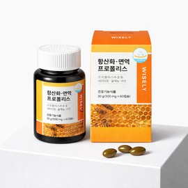 Brazilian High-Concentration Green Propolis Tablet Artephylline Immune Antioxidant Zinc 2 Month Supply (60 Capsules) / 브라질 고함량 그린 프로폴리스 타블렛 아르테필린 면역 항산화 아연 2개월분(60캡슐)