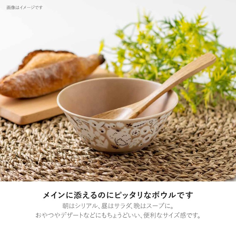 Mino Pottery KUKKA 130 Bowl Latte
