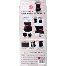 Appetite Suppression! Instant Curve Corset L-LL