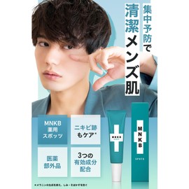  MNKB (Men's Acne Care) Spots, 0.4 oz (10 g)
