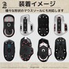 ozgram Mouse Sole Mouse Feet Replacement Sticker Mouse Skates Anti-slip